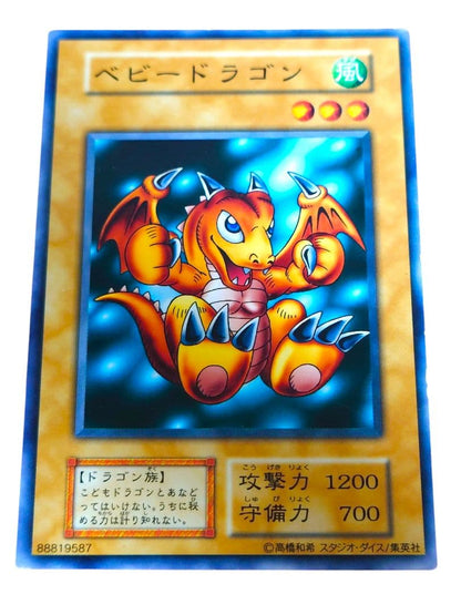 Rare Yugioh Initial Baby Dragon Studio Dice Japanese trading card in mint condition