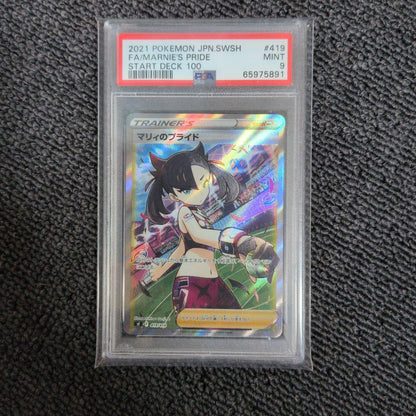 Marvy Pride PSA9 card in excellent condition with PSA9 grading label