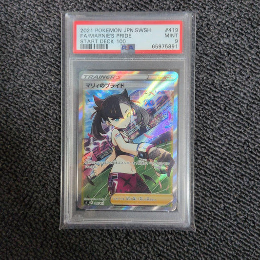 Marvy Pride PSA9 card in excellent condition with PSA9 grading label