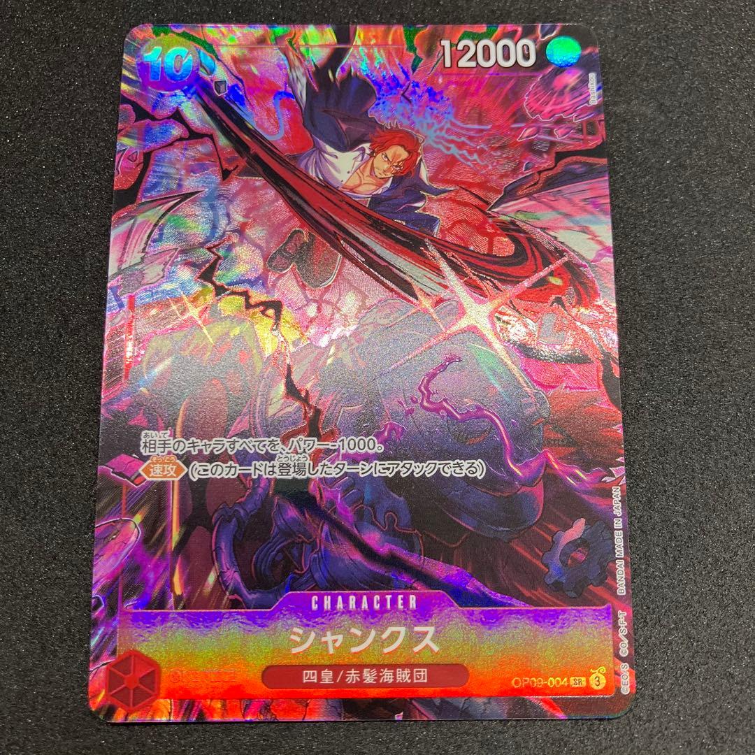 Shanks One Piece card OP09-004 from Second Anniversary set Japanese import with protective sleeve packaging