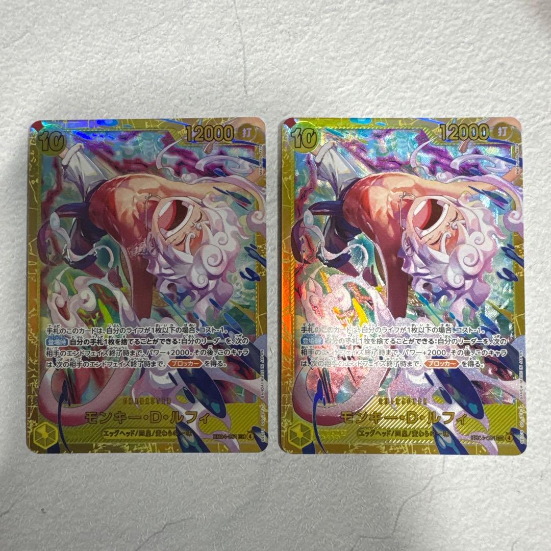 One Piece Card Game Set featuring two Monkey D. Luffy cards in protective sleeves