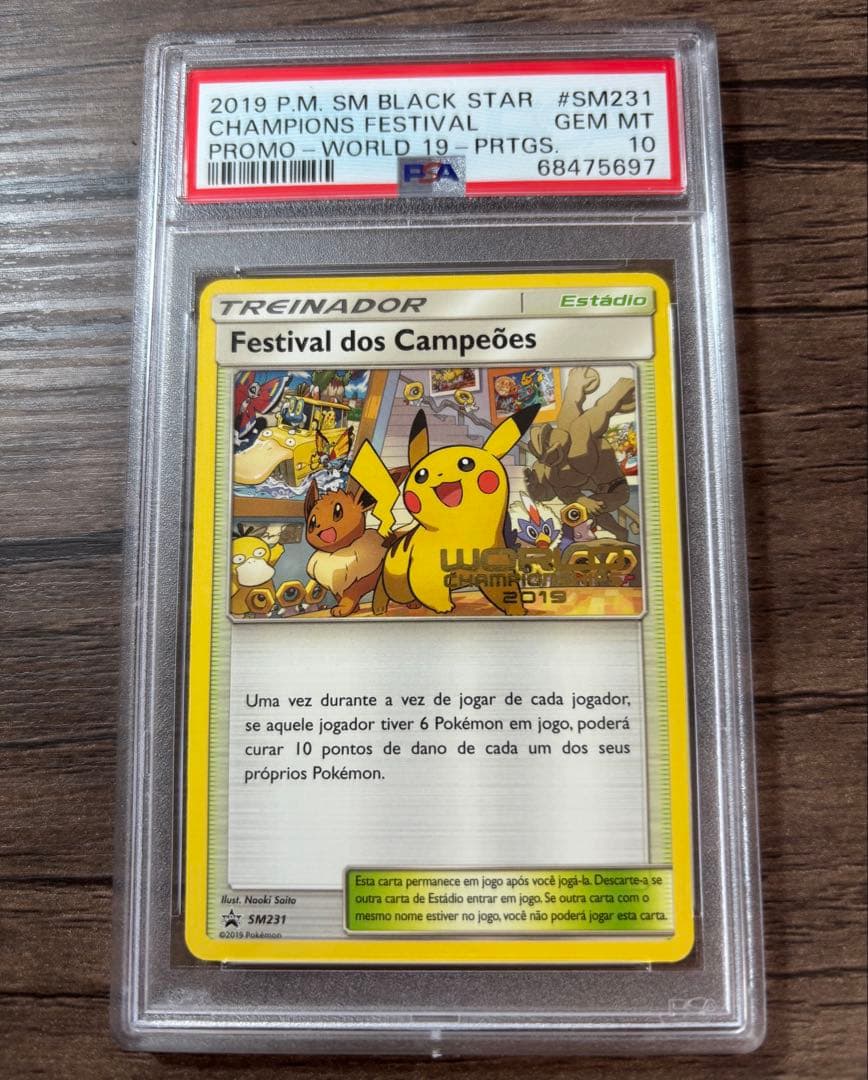 Bandai Champions Festival 2019 limited edition PSA10 promo card with Pikachu, Eevee, and Kotake from Portugal event