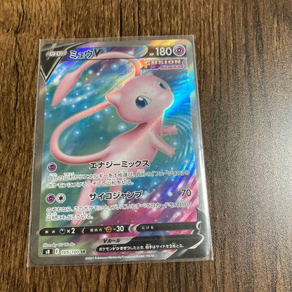 Pokemon Card Mew V in clean condition showing detailed artwork and text