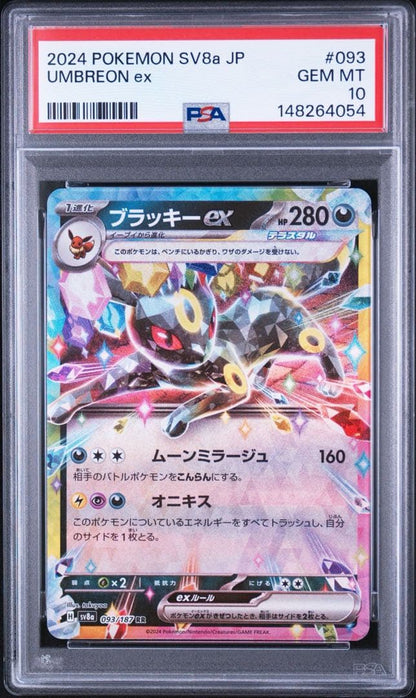 Bandai PSA10 Blissey ex RR sv8a 093/187 certified collectible card Japan import