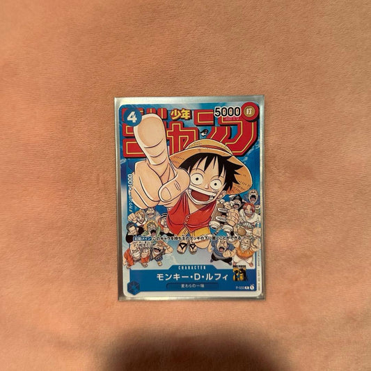 Used One Piece Monkey D. Luffy P-033 Weekly Shonen Jump trading card with slight wear and white fade mark