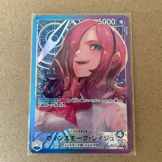 One Piece Vince Smoke Reiju Leader Parallel Card with detailed artwork and parallel rarity design