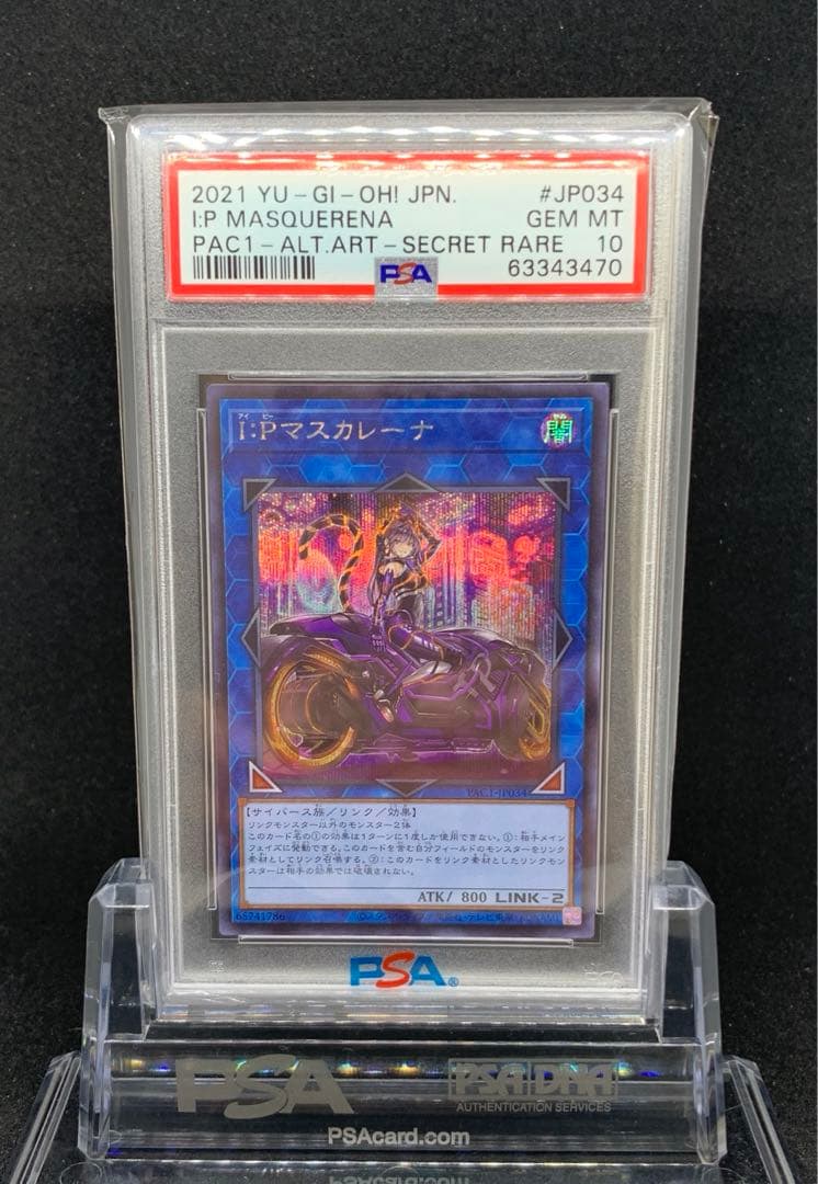 Yugioh Maskrena Secret trading card graded PSA 10 gem mint in sealed case