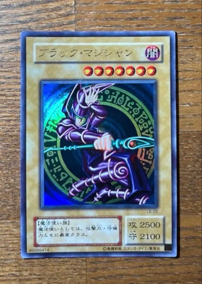 Yugioh Black Magician LB-05 Ultra Rare 2nd Edition Japanese collectible card with visible scratches and scuffs
