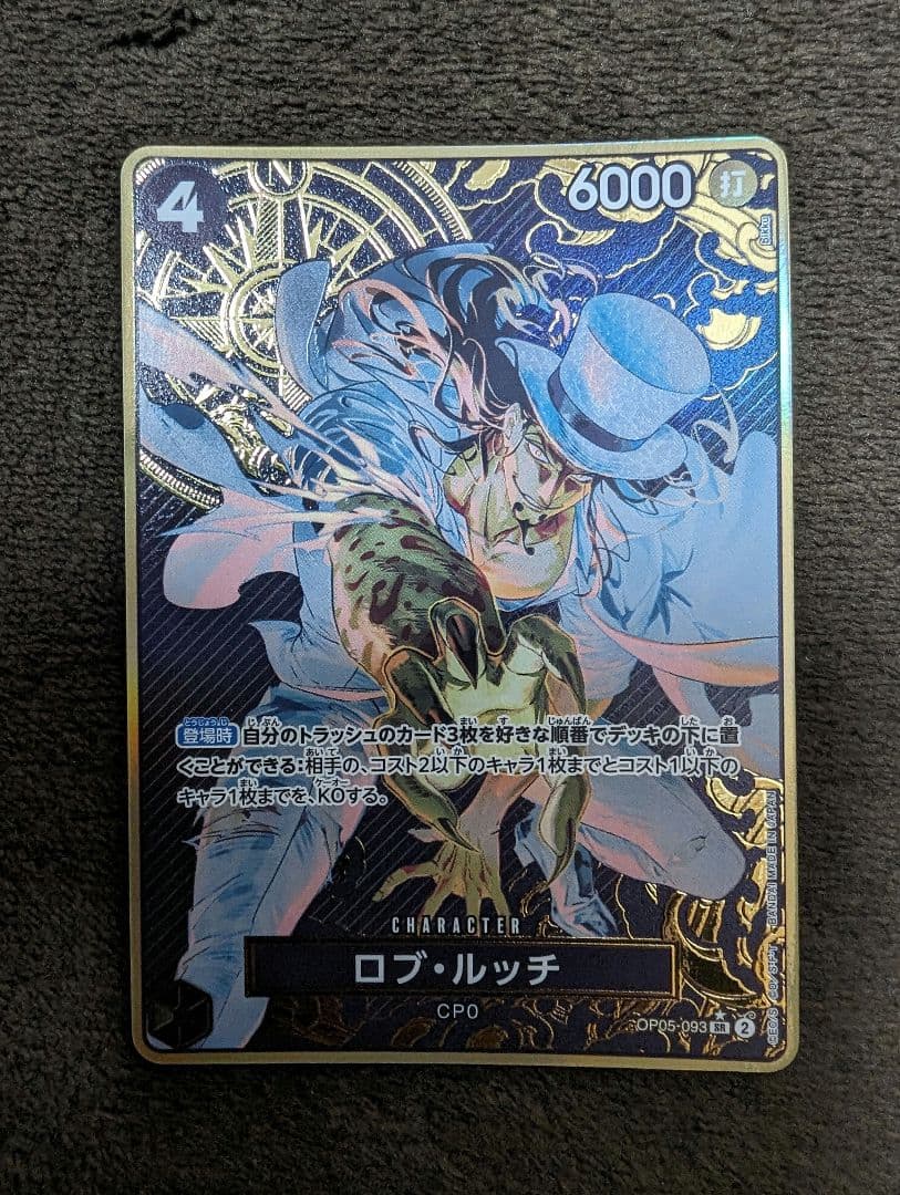 Lutti Storage Box Pro with gold frame and purple parallel compass card OP05-093 Japanese import