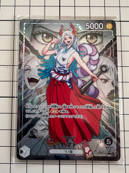 One Piece Card Game Yamato Leader Parallel card OP16-079 from Wano Country Saga in clear protective sleeve