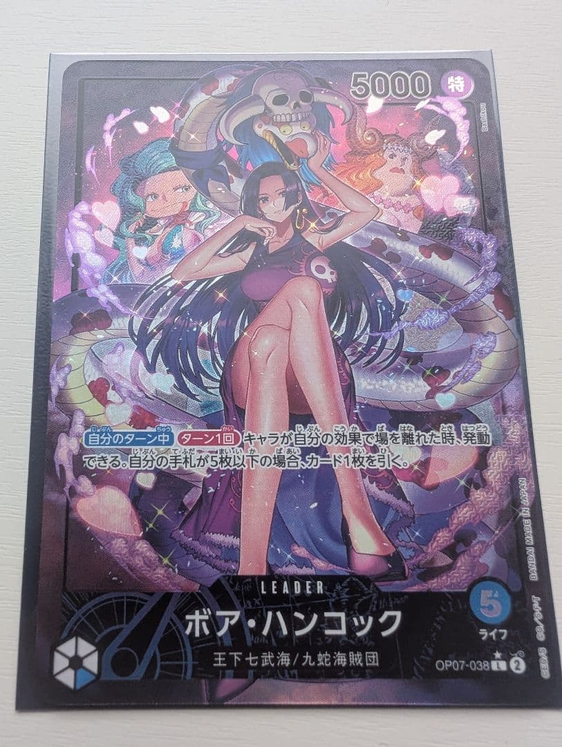 One Piece Card Game Boa Hancock Leader Parallel Card with 5000 power and 5 health points from Japan