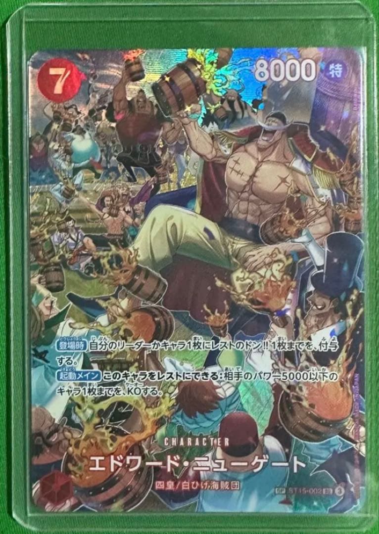 One Piece Edward Newgate SP Card model ST15-002 in a protective sleeve and waterproof hard case