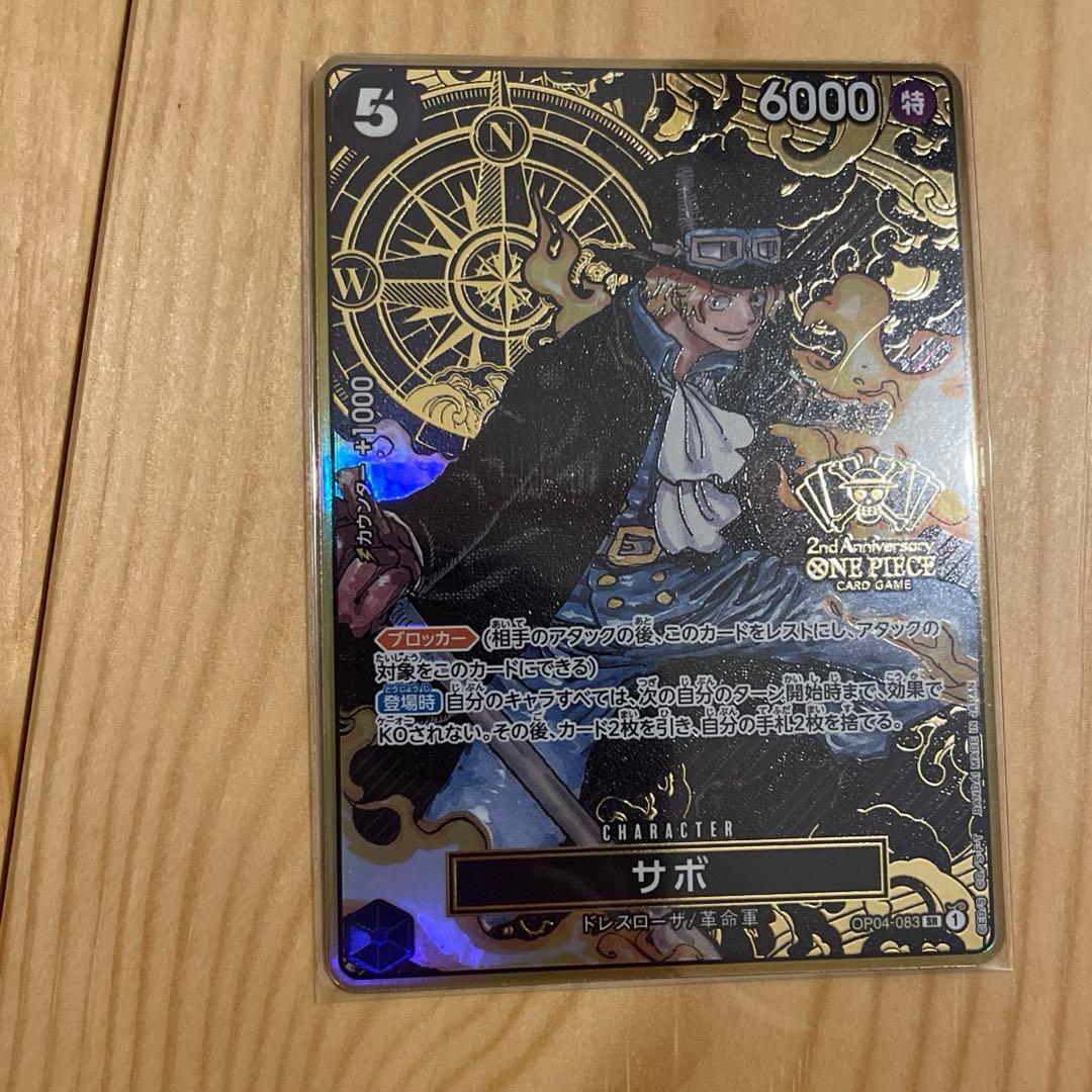 Sabo 2nd Anniversary OP04-083 SR One Piece single card in considered condition from Japan import