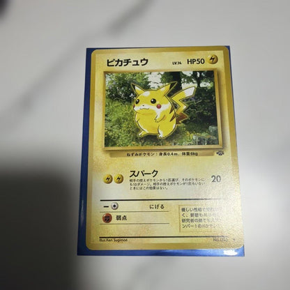 Bandai Pokemon Card Old Rerelease Pikachu LV.14 featuring Spark Mark, displayed flat on white background