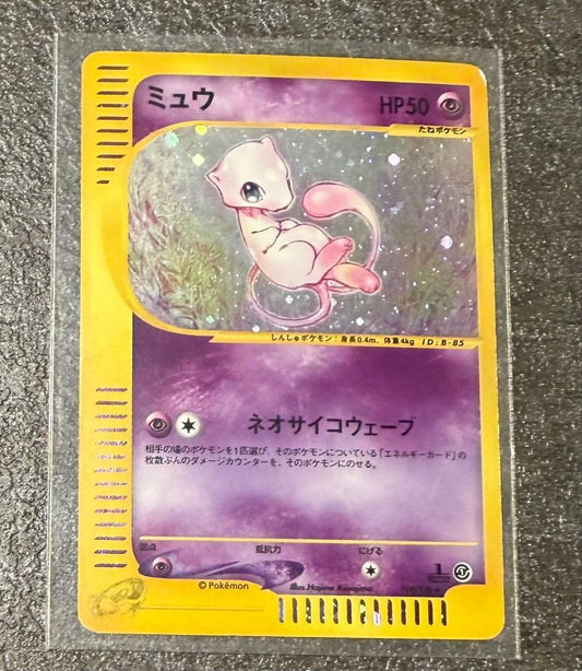 Mew Pokemon Card e 1st Edition Japanese showing front with signs of use and clear details