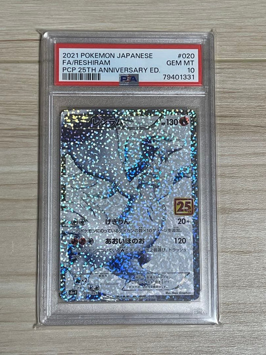 Pokemon Reshiram 25th Anniversary Edition Card graded PSA 10 Model #020 Japan Import