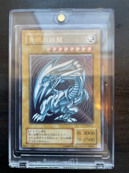 Yu-Gi-Oh Blue-Eyes White Dragon Japanese relief card with gemstone-like engraved illustration