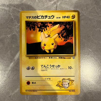 Bandai Pokémon Card Old Version Macho Pikachu from Second Gym Series, approx. 2.76 inch, collectible card