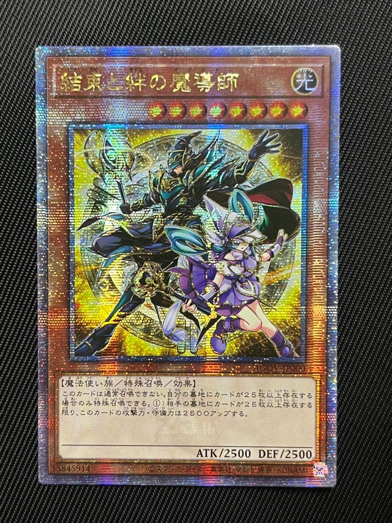 Yu-Gi-Oh Elemental Heroes and Blue Eyes 25th Secret Rare Asia Edition card Japan Import yellow background