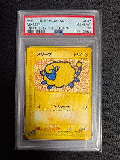 Yamato Carde VS WEB PSA10 graded Pokémon card sealed in protective case with film
