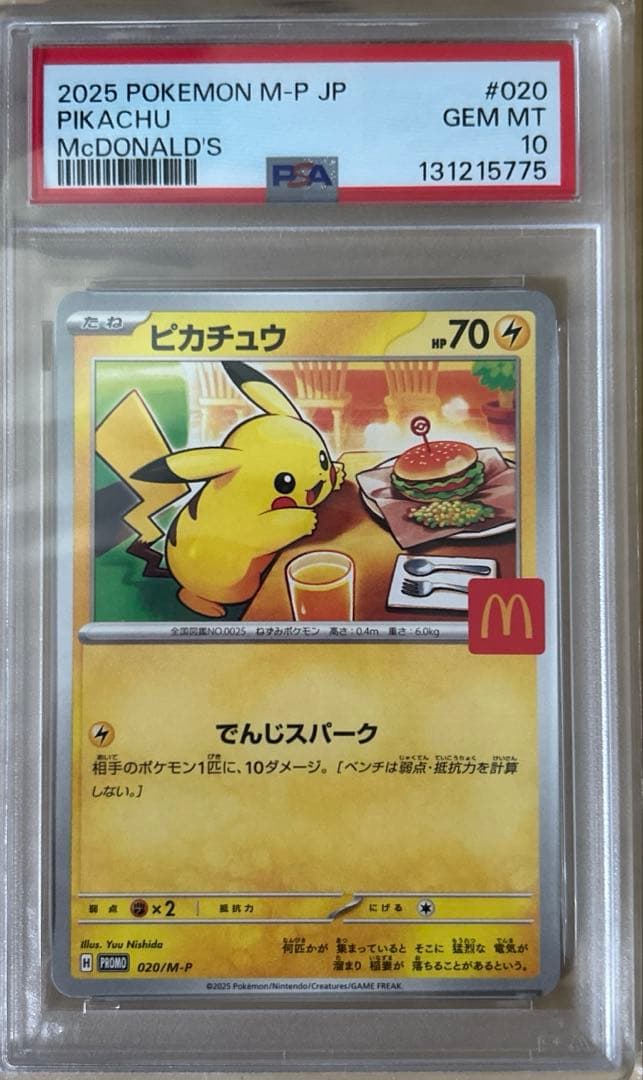 Pokemon Pikachu McDonald's promotion card graded PSA10 in protective case with minor wear