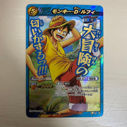 One Piece Monkey D. Luffy Miracle Battle Carddass P OP 47 collectible card from Japan import
