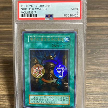 Yugioh Ultra Rare card from Initial Volume 7 graded PSA 9 Mint condition Japan import