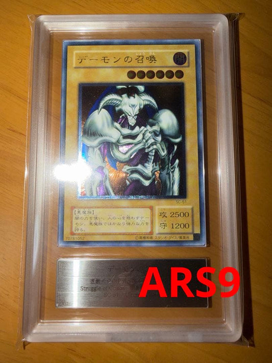 Yugioh Demon Summon Ultimate Rare ARS9 card Old Relief set Japanese import with minor white chipping on back top edge