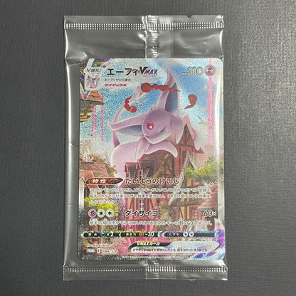 Bandai Evie VMAX SA Promo 189/S-P Eevee Heroes unopened promotional card in pack case