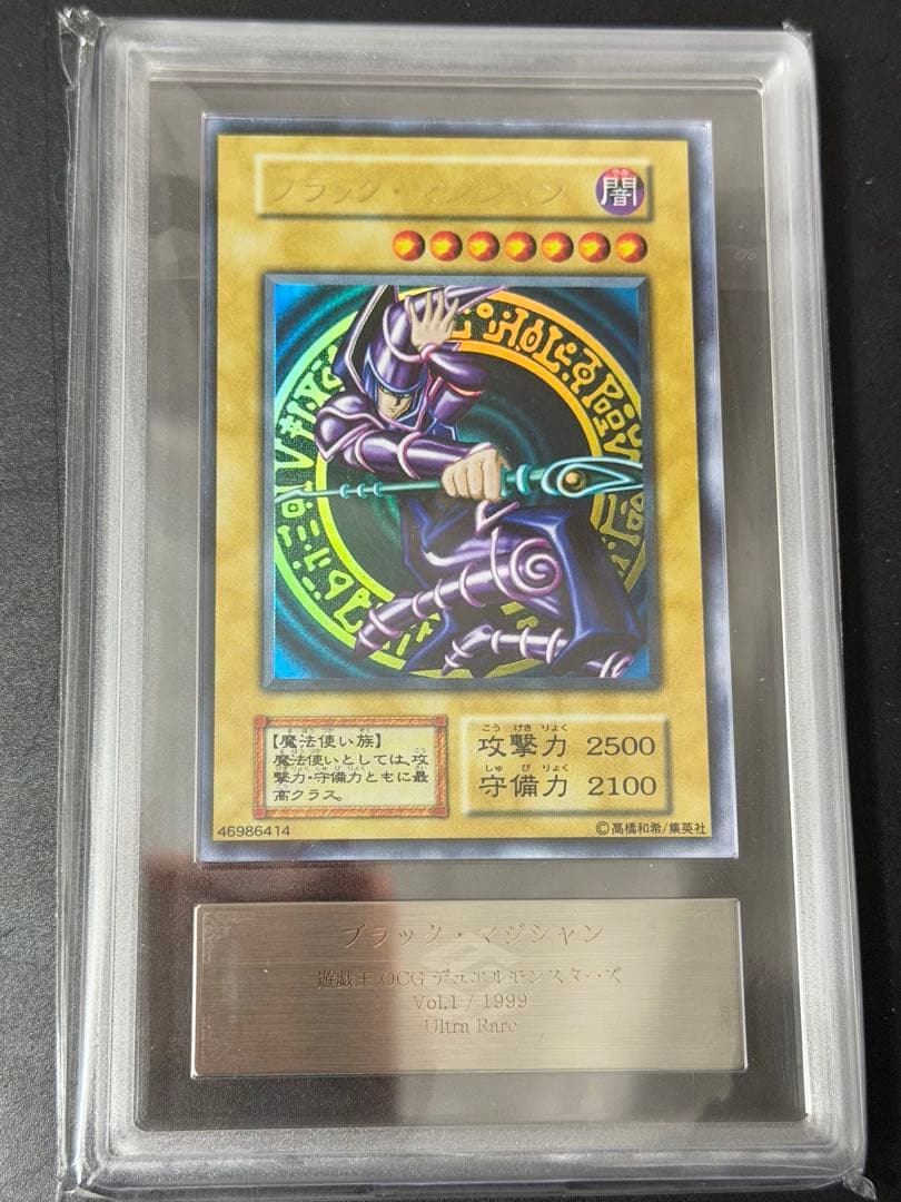 Yu-Gi-Oh Black Magician First Edition Vol.1 UltraARS8 trading card Japan import