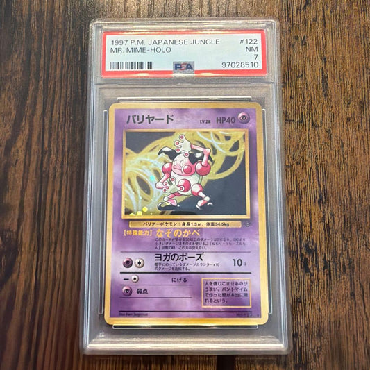 Bandai Pokemon Jungle Series Baileep Puzzle trading card graded PSA 7 with Star rarity