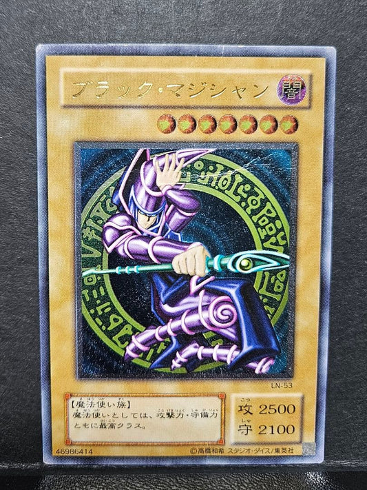 Yu-Gi-Oh Black Magician Leaf Relief card with visible vertical and horizontal folds