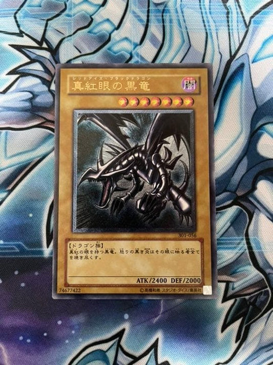 Yugioh Red-Eyes Black Dragon Relief vintage trading card with minor wear, shown in protective sleeve