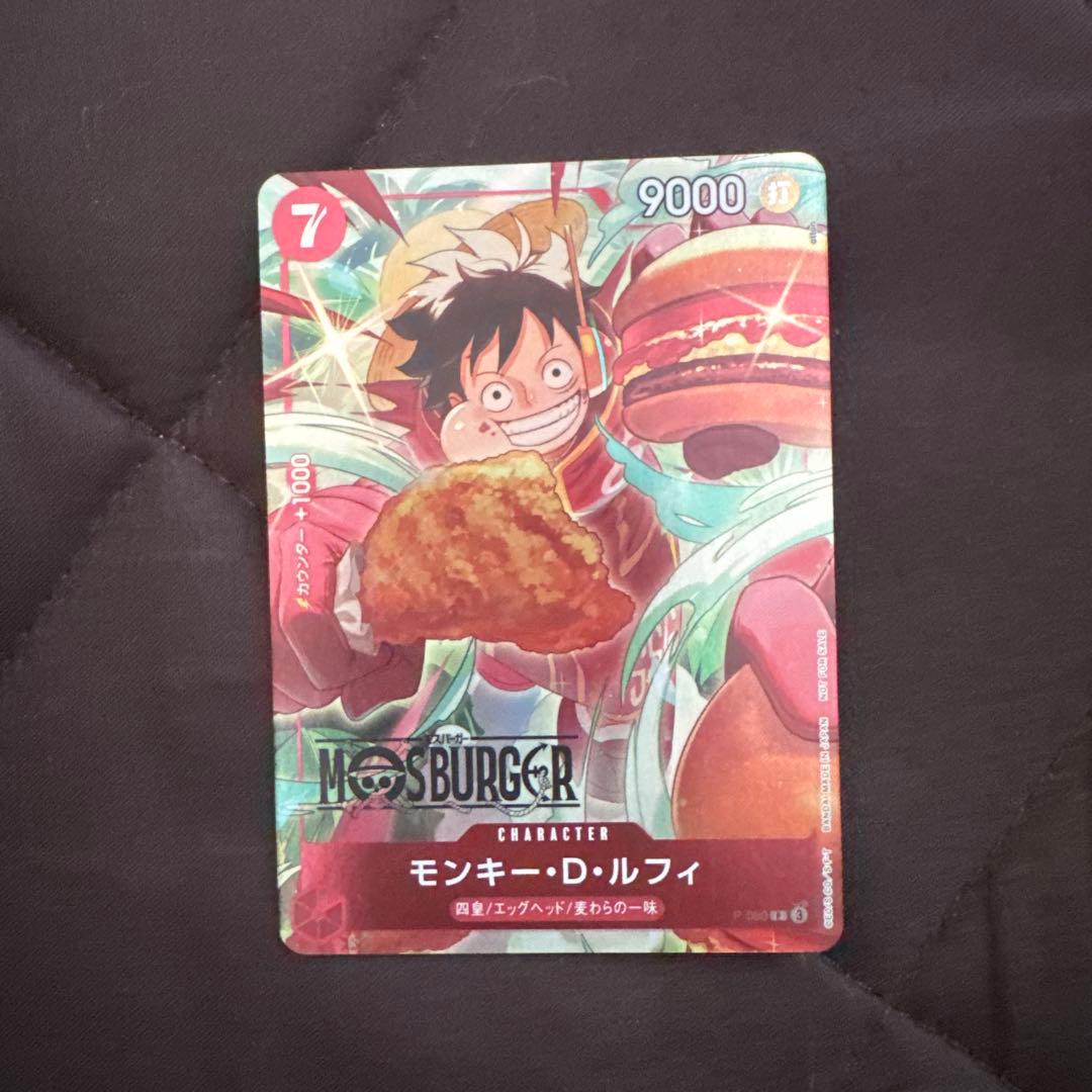 Monkey D. Luffy One Piece character card from Hasbro Mos Burger collaboration Japan import