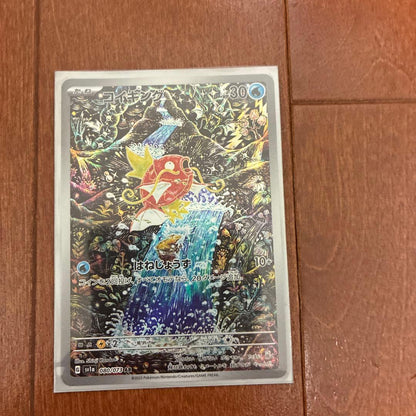 Bandai Koiking AR Scarlet & Violet Triplet Bee Japanese trading card game expansion pack