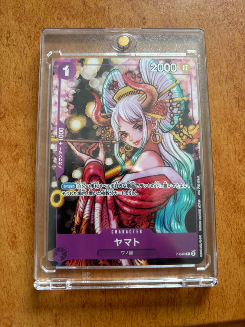 One Piece Card Game Yamato P-046 Promo Oiran Japanese Promotional Card in sleeve, used good condition