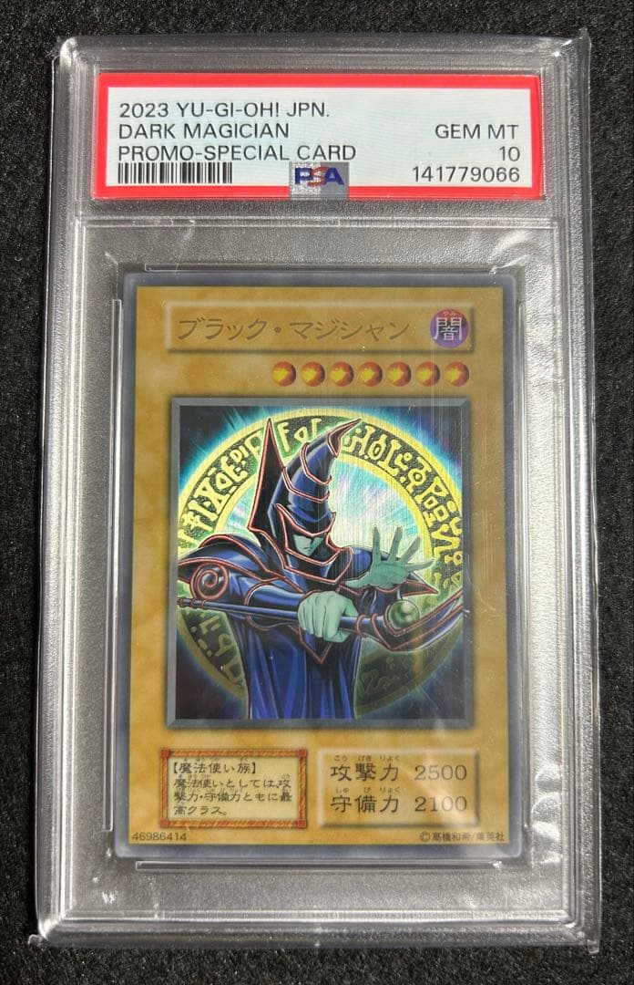 Black Magician Stainless Steel PSA 10 graded card 2023 limited edition from Japan