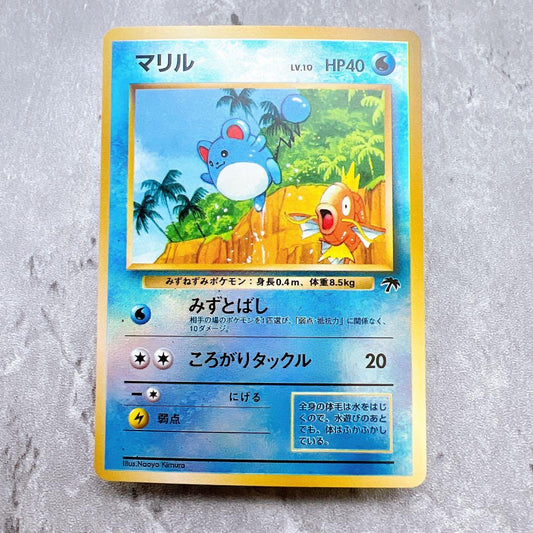 Authentic Pokemon Card Marill LV.10 Southern Island Old Back from Japan import