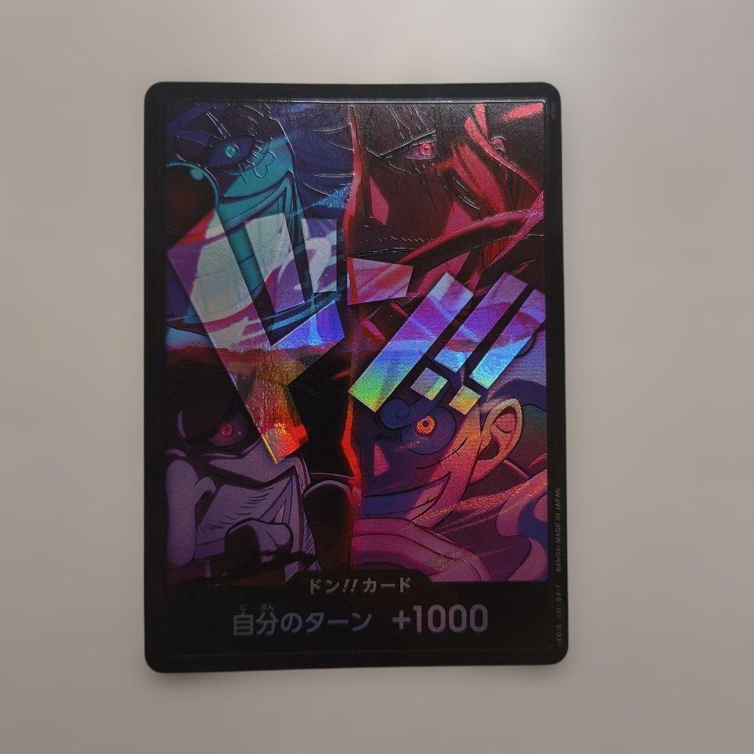 One Piece Card Game Don Card from the 2nd Anniversary Set with Four Emperors illustration
