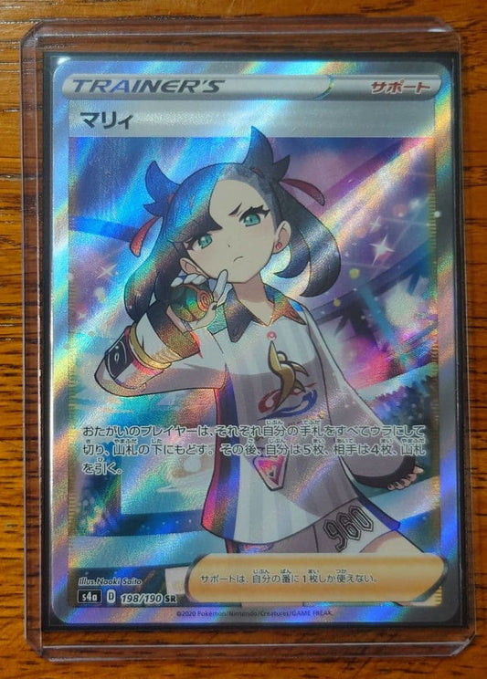 Pokémon Shiny Star V SR Marley trading card in protective sleeve and loader Japanese import