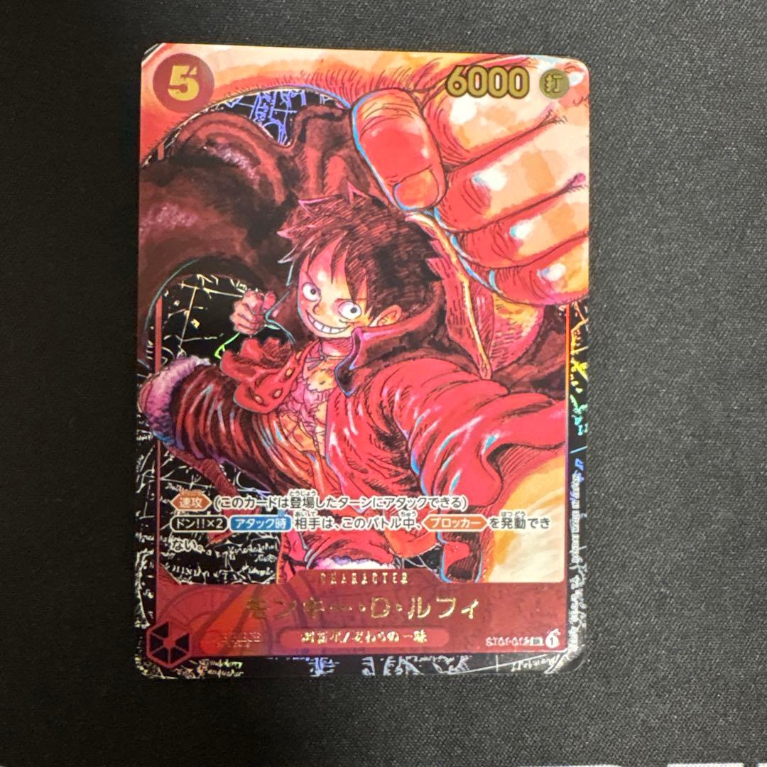 One Piece Monkey D Luffy ST01-012 SR card with Eiichiro Oda signature in sleeve