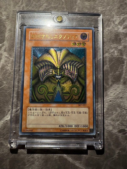 Bandai Exodia the Forbidden One Ultimate Rare Relief Foil Card No. 307-057 in original Japanese, lightly played condition