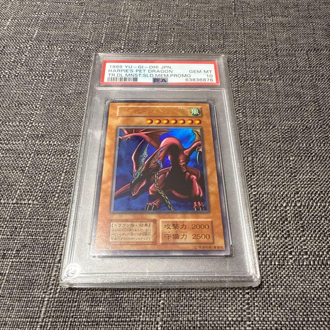 Set of rare 1st Edition Pokémon cards EX Delta Species PSA 10 Old Set with some scratches and protective cover