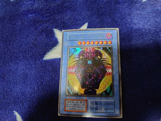 Yu-Gi-Oh! Magician of Black Chaos Japanese card with frame hologram and slight dent on lower back side