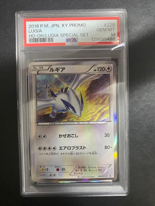Pokemon XY-P Lugia promo card graded PSA10 from special Ho-oh and Lugia set in Japanese language