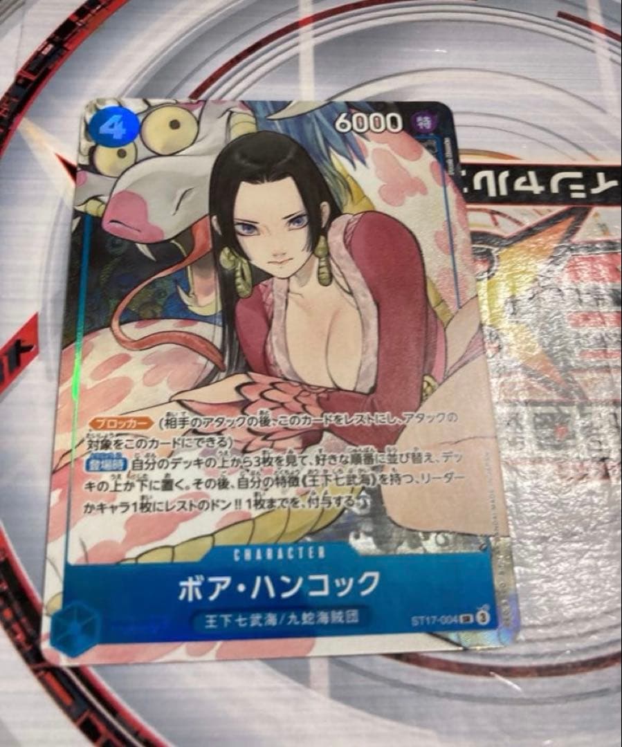 One Piece Boa Hancock ST17 parallel promo card from Japan import featuring character artwork