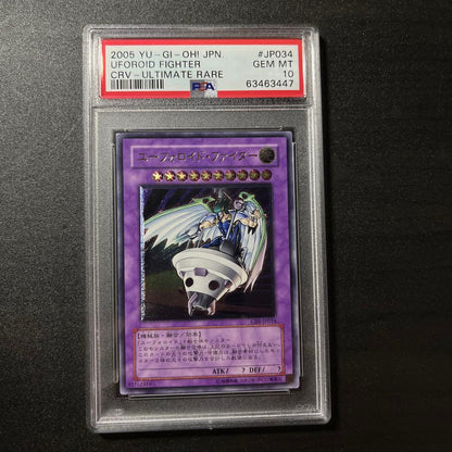 Yugioh PSA10 Ultimate Rare Fighter Relief CRV-JP034 Japanese trading card in protective case