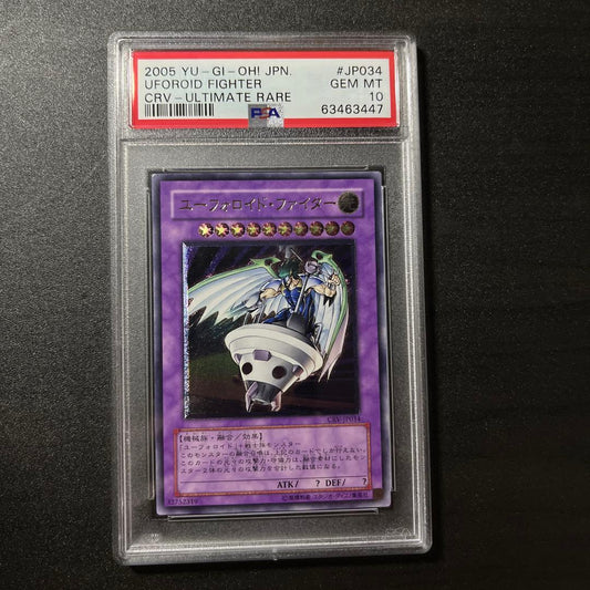 Yugioh PSA10 Ultimate Rare Fighter Relief CRV-JP034 Japanese trading card in protective case
