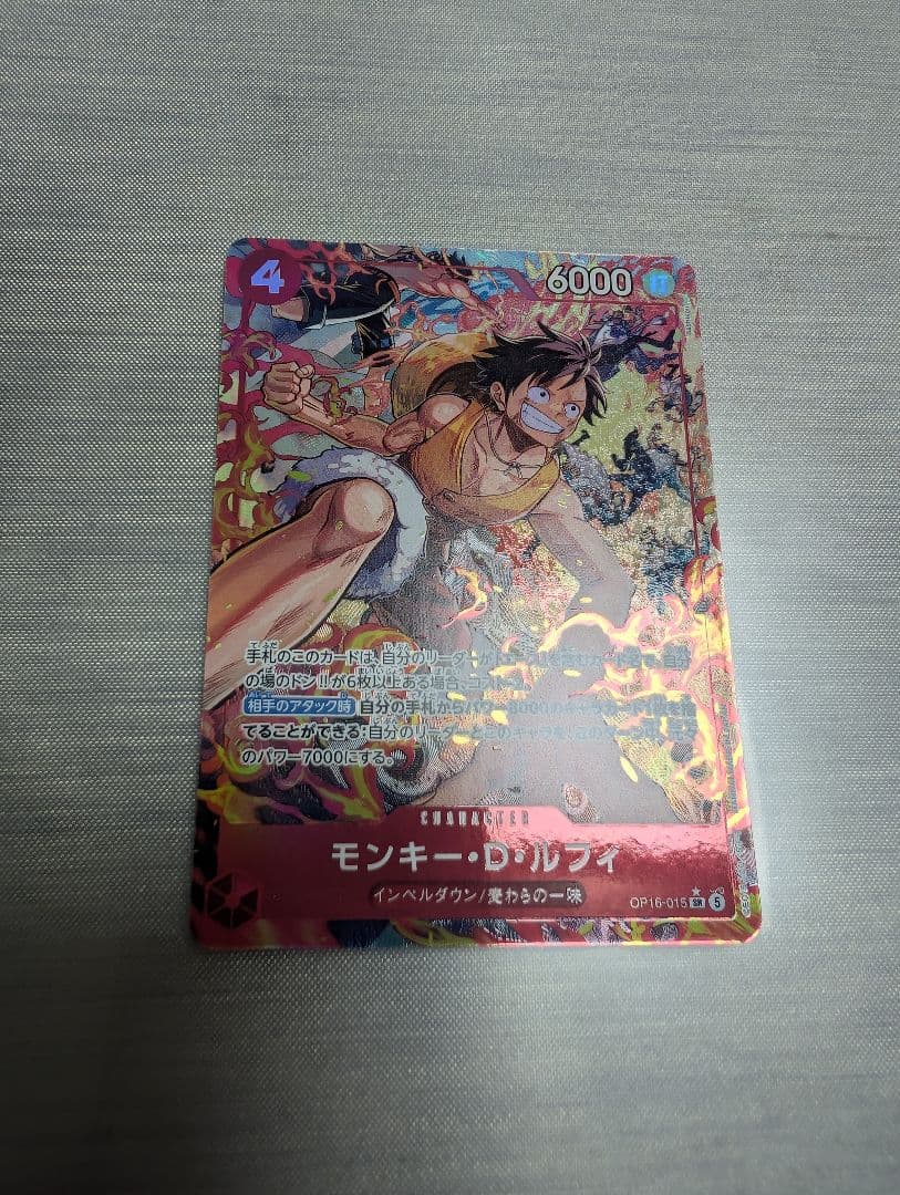 One Piece Monkey D. Luffy OP16-015 SR Parallel Trading Card unopened box from Japan import
