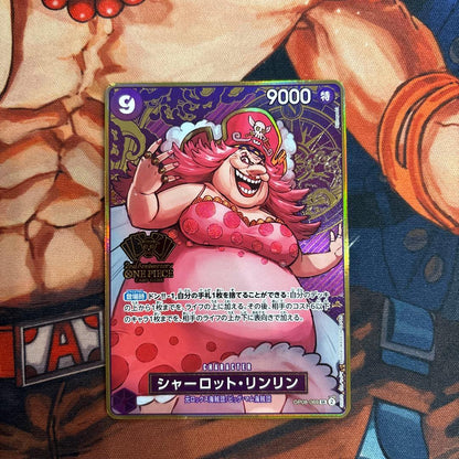 Big Mom Charlotte Linlin Purple Character Card OP08-069 2nd Anniversary from One Piece series